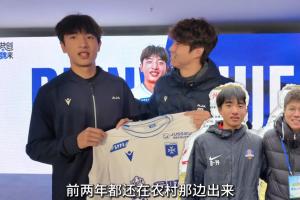 17岁魏祥鑫谈留洋：前两年都还在农村出来，希望努力训练立足欧洲